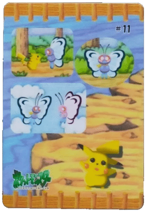 Butterfree (Papilusion) 11 - Sealdass Fancy Graffiti 1998