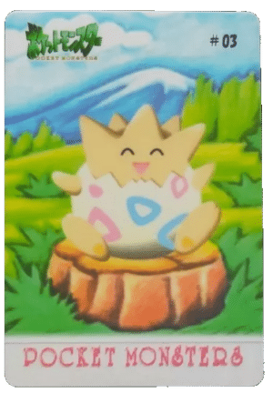 Togepi 03 - Sealdass Fancy Graffiti 1998