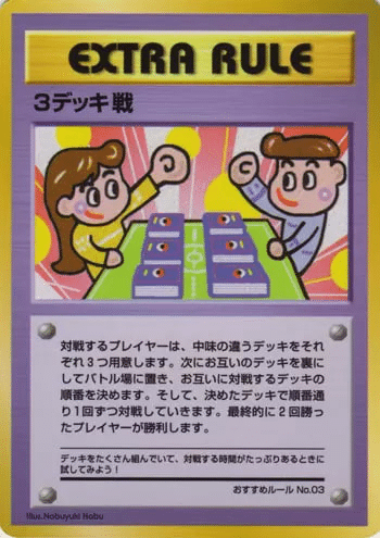 Combat à 3 decks Vending Machine Series 3 (Green) - Japonais