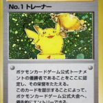 No.1 Trainer Pokémon Card Game Official Tournament final qualification prize Juin 1997 - Japonais