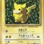 Pikachu 025 Glossy Promo CoroCoro Comic Octobre 1996 - Japonais