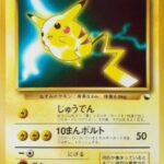 Pikachu 025 Sheet #00 Vending - World Hobby Fair 1997