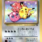 Pikachu, Rondoudou et Mélofée Jumbo Promo CoroCoro Comic Juillet 1997 (sortie 15 juin 1997)