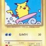 Pikachu Surfeur Glossy Promo CoroCoro Comic Septembre 1997 (sortie 15 août 1997)