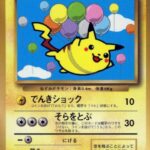 Pikachu Volant 025 Glossy Promo CoroCoro Comic Novembre 1997 (sortie 15 octobre 1997)