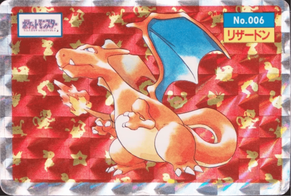 Dracaufeu 006 Topsun Prism