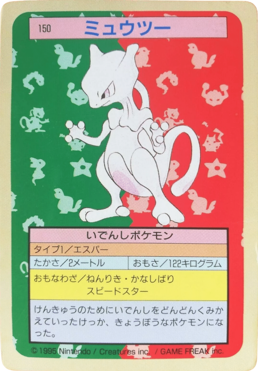 Mewtwo 150 Topsun Green Back