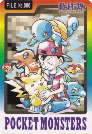Carddass Bandai Starters File No.000 - Promo