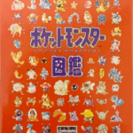 Pocket Monsters Illustrated Book