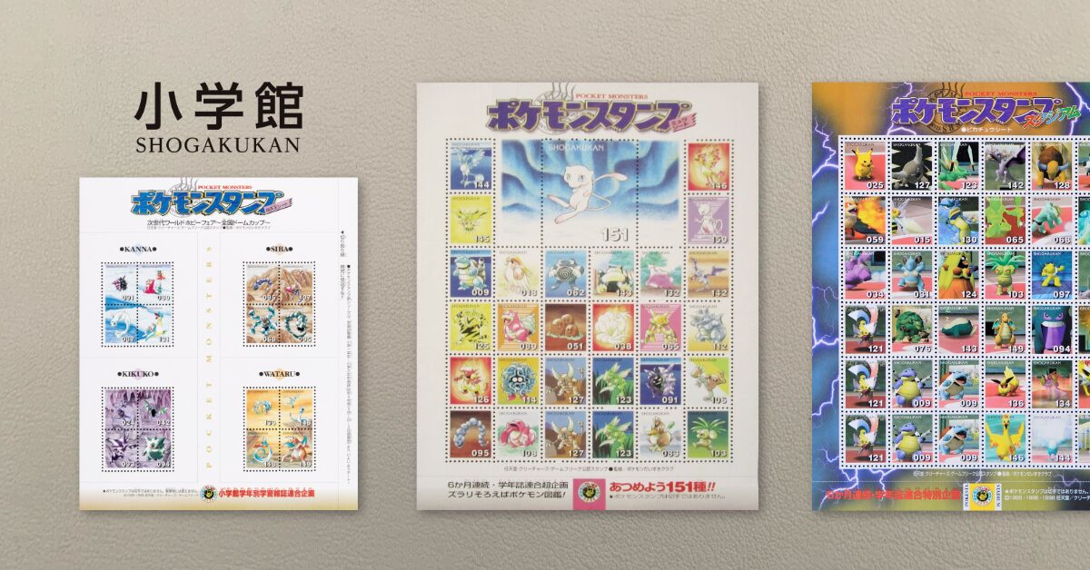 Découvrez les timbres Shogakukan