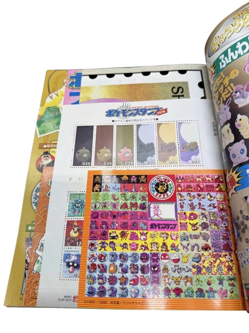Magazine Pokémon Wonderland Volume 1 (1997) - Shogakukan – Image 2