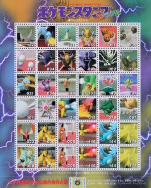 Planche d'oiseaux et Dracaufeu - Planche de timbres "Stadium set" 1998