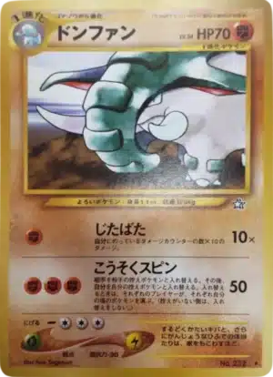Donphan 232 (Corrigée) - Gold, Silver, to a New World