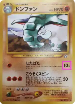 Donphan-Neo-1-Zone-Corrected