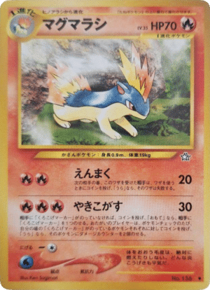 Feurisson 156 (Corrigée) – Gold, Silver, to a New World