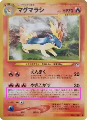 Feurisson-Neo-1-Zone-Corrected