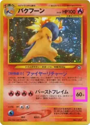 Typhlosion-Neo-1-Zone-Corrected