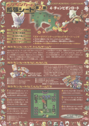 Sheet 10 Série 2 (Red) - Expansion Sheet Vending Machine