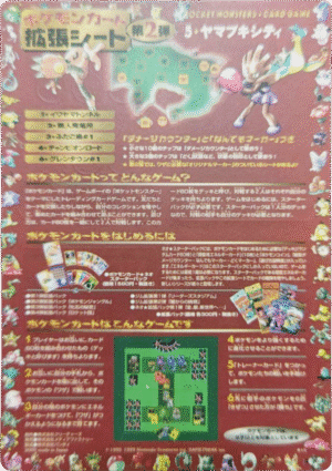 Sheet 15 Série 2 (Red) - Expansion Sheet Vending Machine