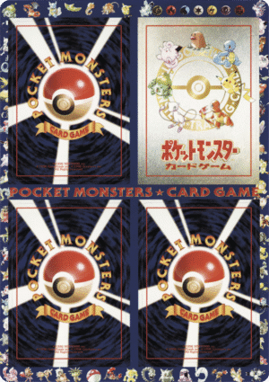 Back (dos) sheet Vending serie 3