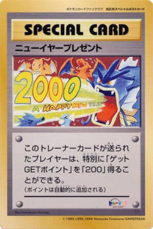 New Year Present - Pokemon Card Fan Club 2000