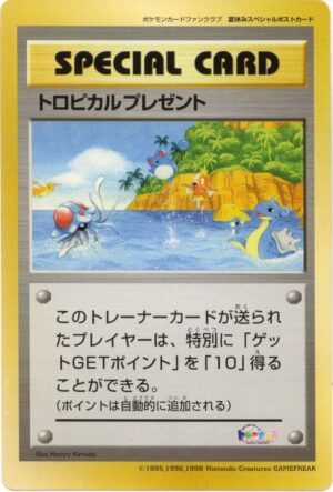 Tropical Present (été 1999) - Pokemon Card Fan Club 1999
