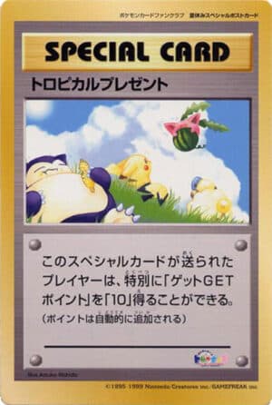 Tropical Present - Pokemon Card Fan Club 1999