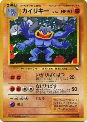 Mackogneur Masaki - Communication Evolution Campaign 1999