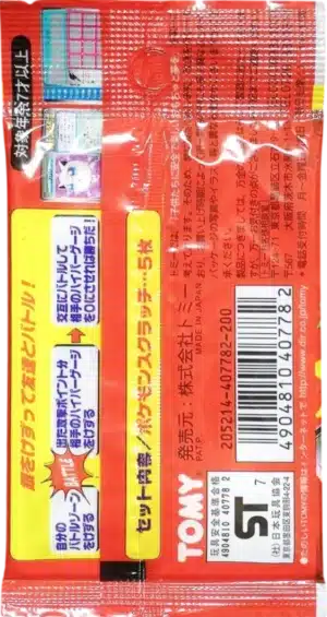 Booster Pokémon Tomy Scratch Card Serie 2 verso