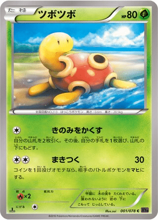 Caratroc 001/078 - Awakening Psychic King (XY10)
