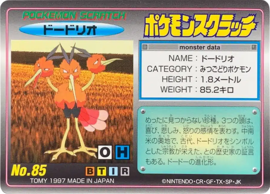 Dodrio No.85 Series 2 - Tomy Scratch Card