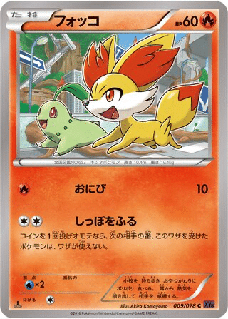 Feunnec 009/078 - Awakening Psychic King (XY10)