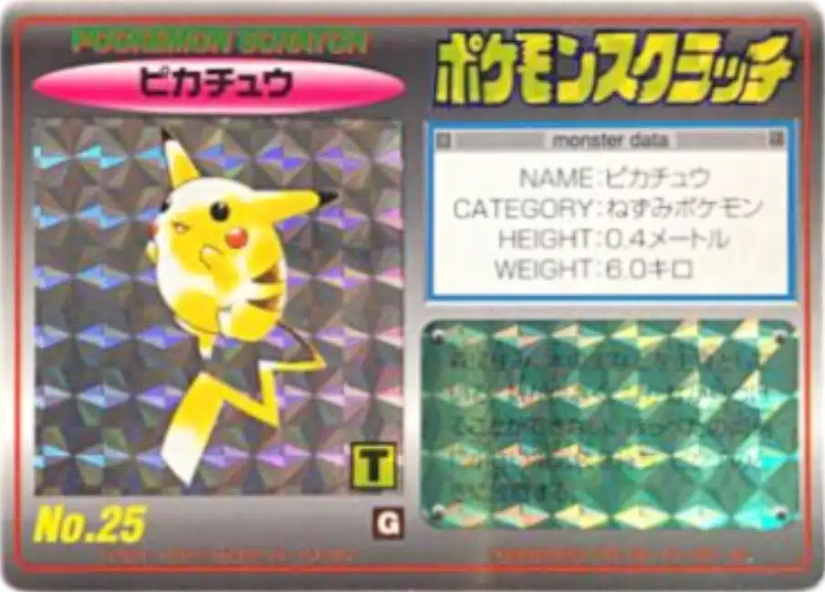 Pikachu No.25 Holo Series 1 - Tomy Scratch Card
