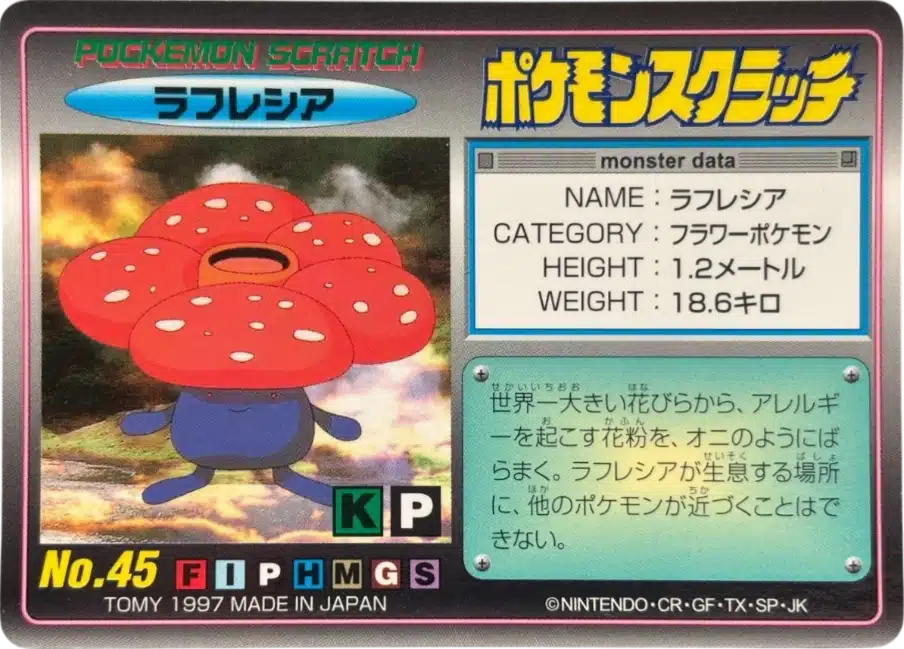 Rafflesia No.45 Series 2 - Tomy Scratch Card