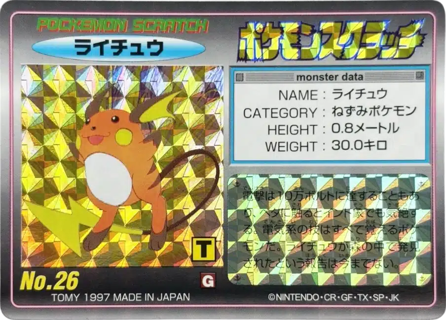 Raichu No.26 Holo Series 2 - Tomy Scratch Card