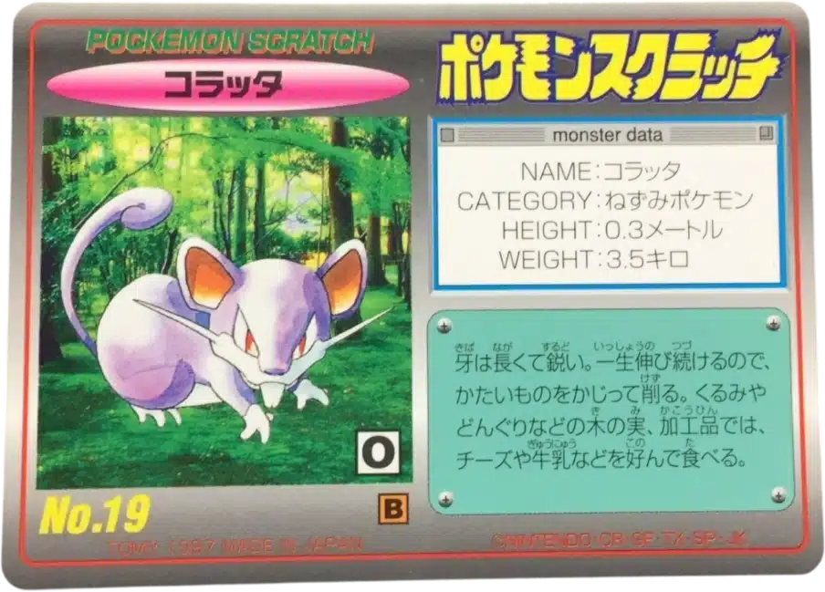 Rattata No.19 Series 1 - Tomy Scratch Card