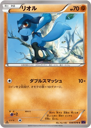 Riolu 038/078 - Awakening Psychic King (XY10)