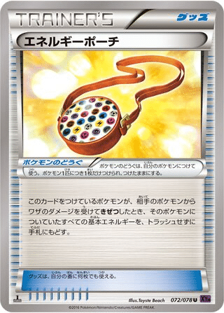 Sac à Énergie 072/078 - Awakening Psychic King (XY10)
