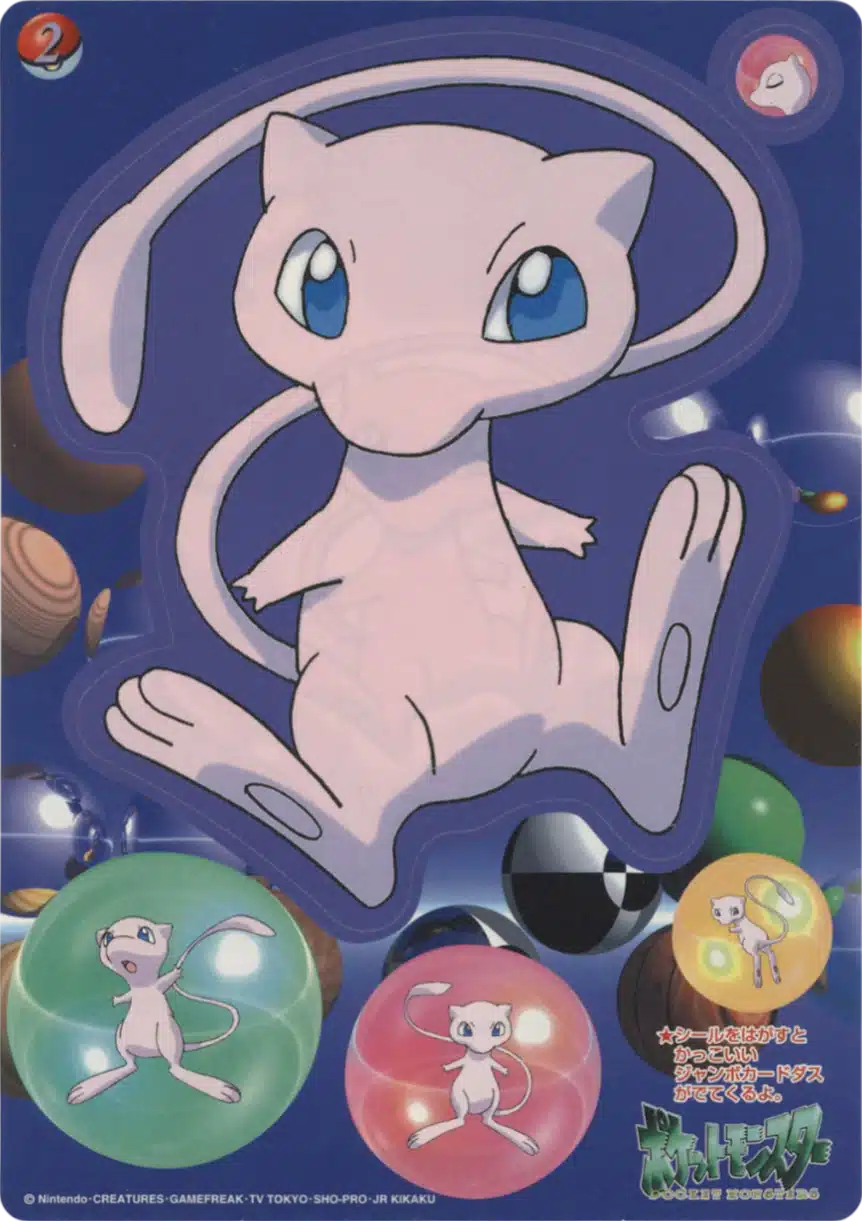 Mew #2 - Jumbo Carddass W Part 3