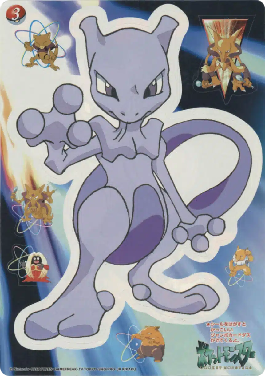 Mewtwo #3 - Jumbo Carddass W Part 3