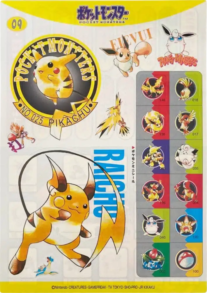 Pikachu 09 - Jumbo Carddass W Part 2