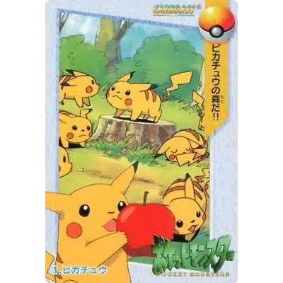 Catégorie Carddas Pocket Monsters Anime Collection Part 1 (1998)