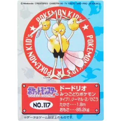 Catégorie New Pokemon Kids 3