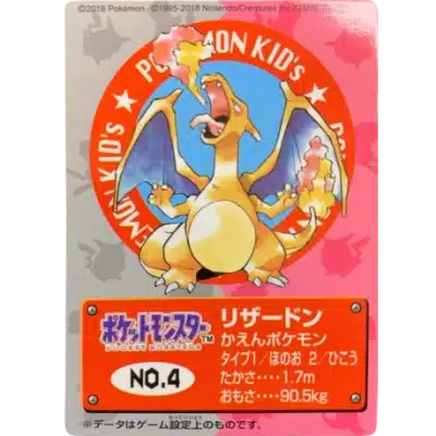 Catégorie Pokémon Kids "First Génération Reissue"