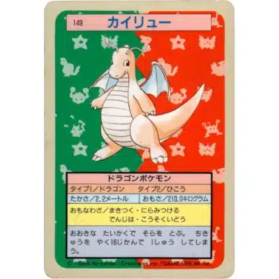 Catégorie Pokémon Topsun Green Back