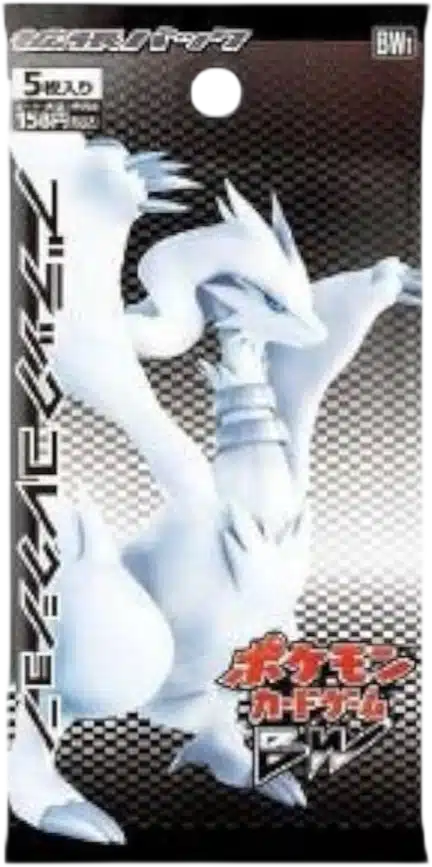 Booster BW1 Black Collection