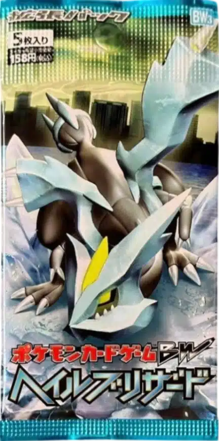 Booster BW3 Hail Blizzard