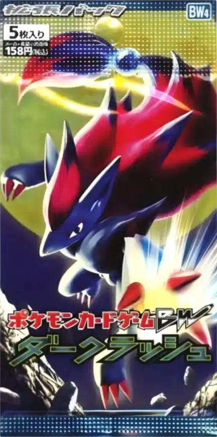 Booster BW4 Dark Rush