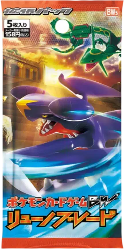 Booster BW5 Dragon Blade