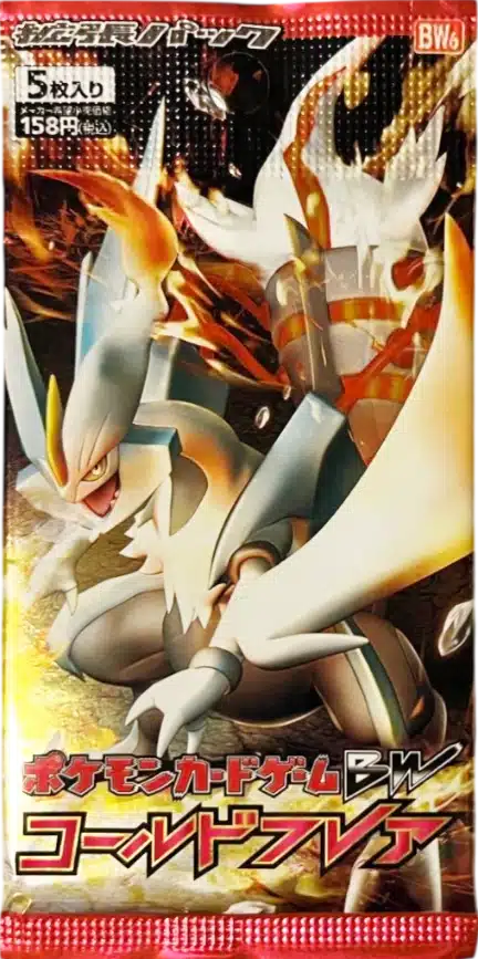 Booster BW6 Cold Flare